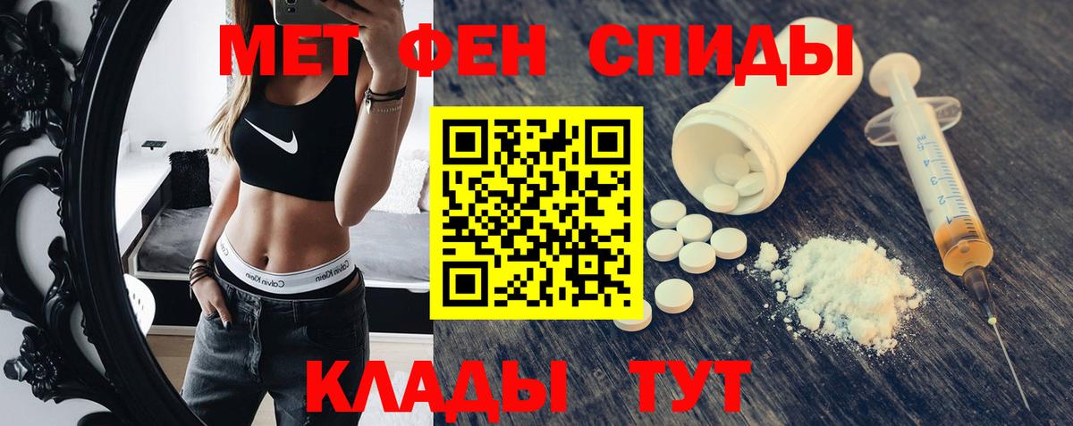 Барнаул  Амфетамин  Вход с VPN  Amphetamine Premium 