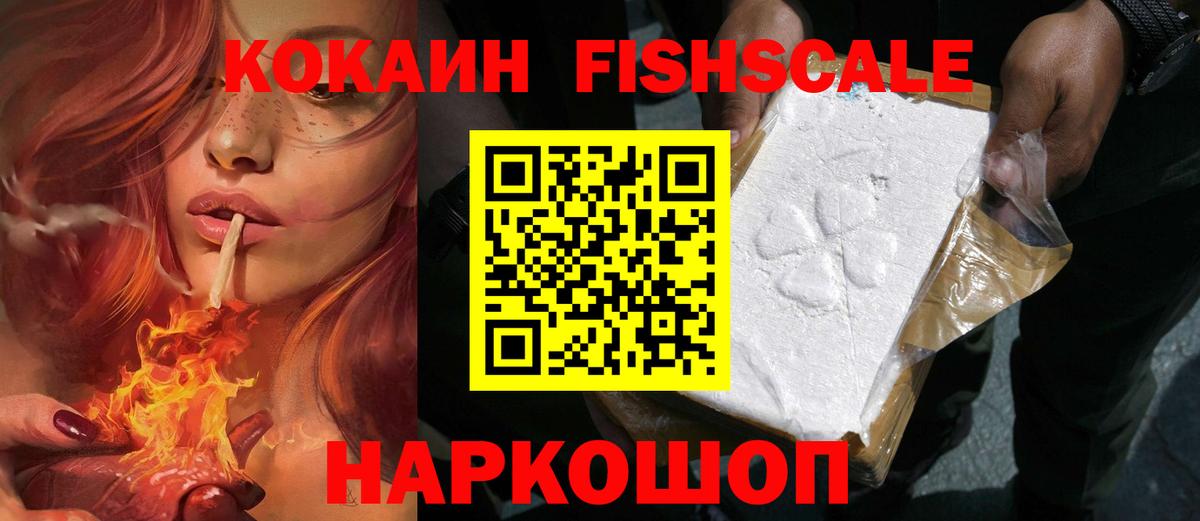Cocaine Эквадор  Вход с VPN  Барнаул  Cocaine Боливия 