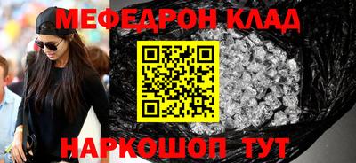 гашишное масло Рыбинск