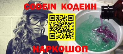 гашишное масло Рыбинск