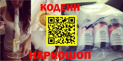 гашишное масло Рыбинск