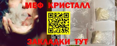 гашишное масло Рыбинск