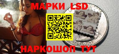 гашишное масло Рыбинск