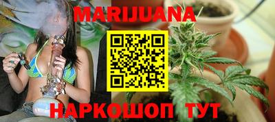 гашишное масло Рыбинск
