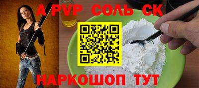 apvp Рузаевка