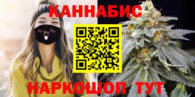 гашишное масло Рыбинск