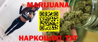 гашишное масло Рыбинск