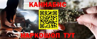гашишное масло Рыбинск