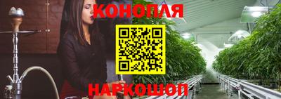 гашишное масло Рыбинск