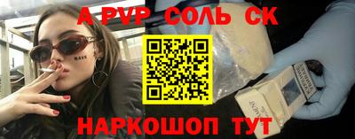 apvp Рузаевка