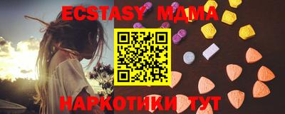 apvp Рузаевка