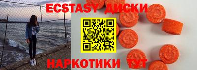 гашишное масло Рыбинск