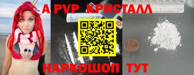 apvp Рузаевка