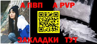 гашишное масло Рыбинск