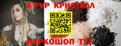 apvp Рузаевка