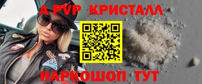 apvp Рузаевка