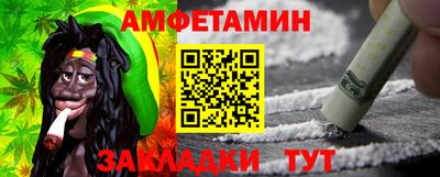 гашишное масло Рыбинск