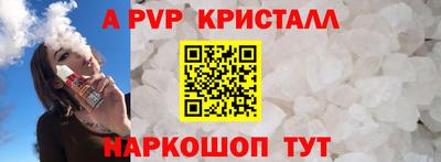 apvp Рузаевка