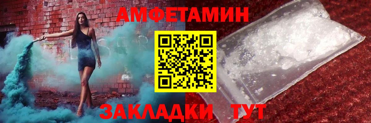 Метамфетамин кристалл  Метамфетамин кристалл  Вход с VPN  Барнаул 